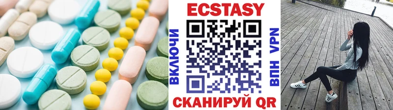 купить  цена  Воронеж  mega как зайти  ЭКСТАЗИ Дубай 