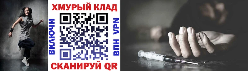 Героин хмурый OMG как войти Воронеж