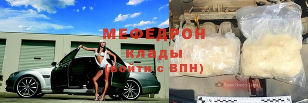 прущая мука Лихославль