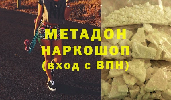 СК Абаза