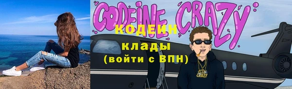 метамфетамин Абинск
