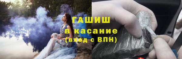метамфетамин Абинск