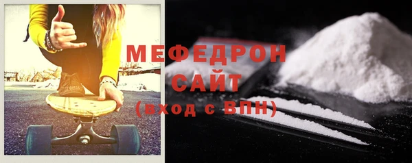метамфетамин Абинск