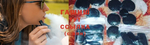 амф Абдулино