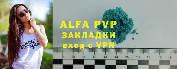 СК Абаза