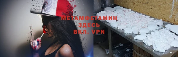 амф Абдулино