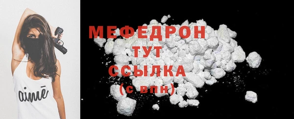 амф Абдулино