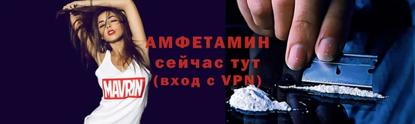 метамфетамин Абинск