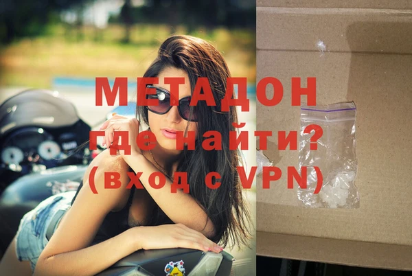метамфетамин Абинск