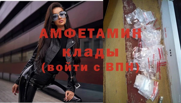 метамфетамин Абинск