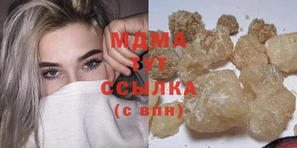 метамфетамин Абинск