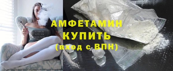 метамфетамин Абинск