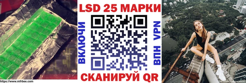 Лсд 25 экстази кислота  Воронеж 