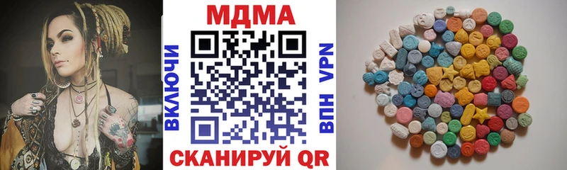 MDMA Molly  сайты даркнета какой сайт  Воронеж 