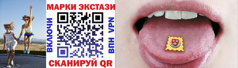 Марки NBOMe 1,8мг  Воронеж 