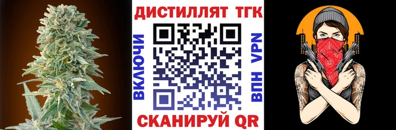 ТГК гашишное масло  цена   Воронеж 