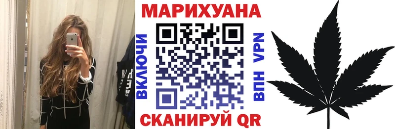 Бошки марихуана сатива  omg зеркало  Воронеж 